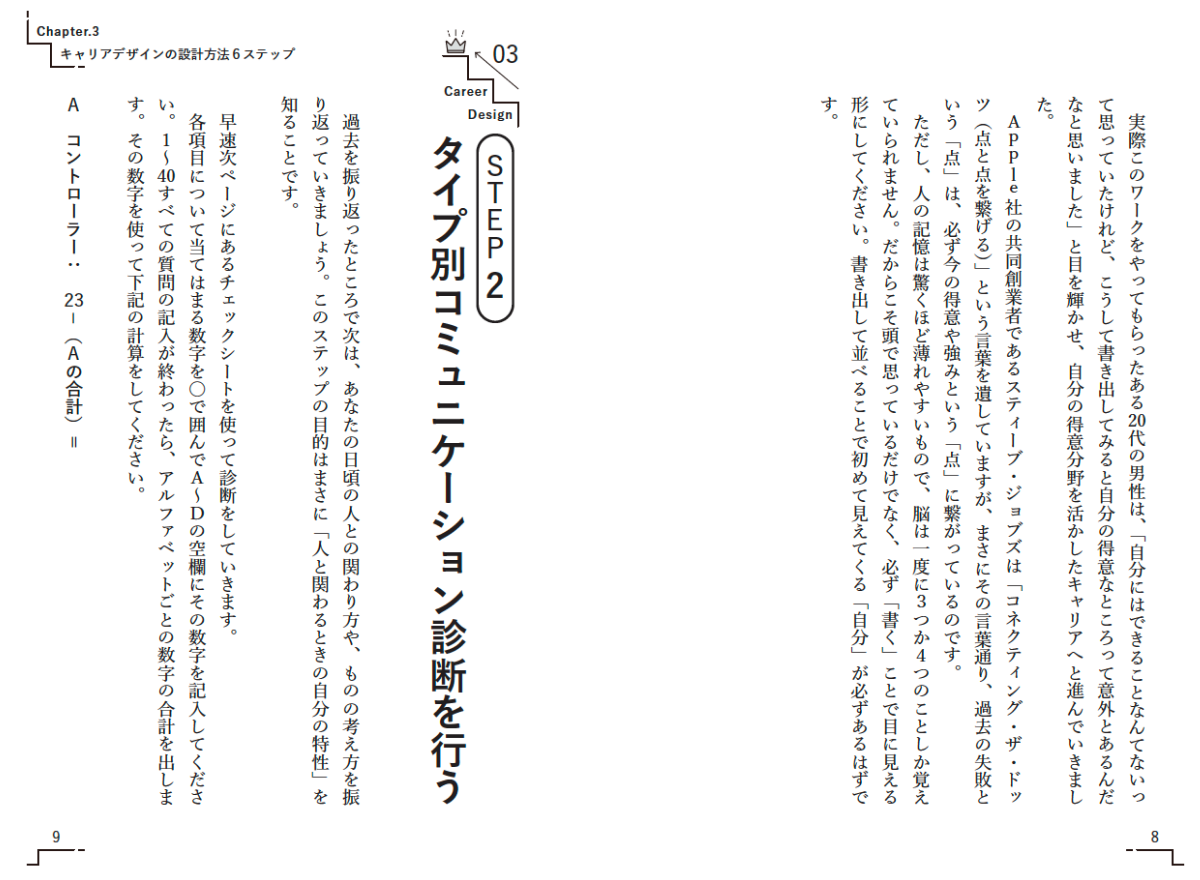 chapter3