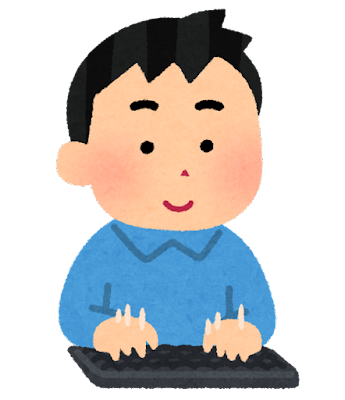 スタッフ ブログ 第12回目 スタッフ ブログ 第12回目